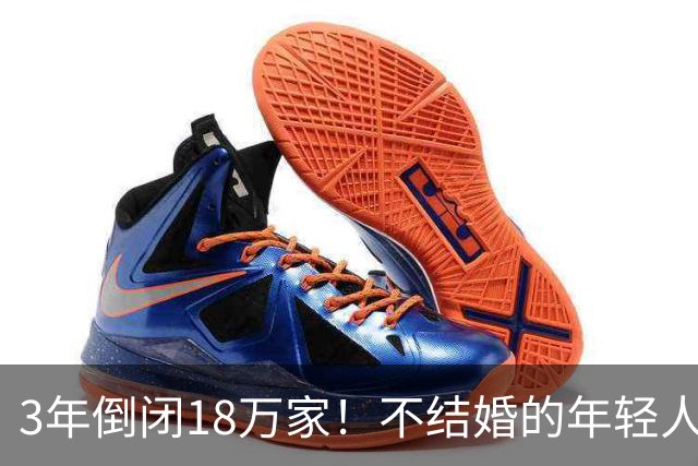 3年倒闭18万家！不结婚的年轻人，又把一个行业干崩了？